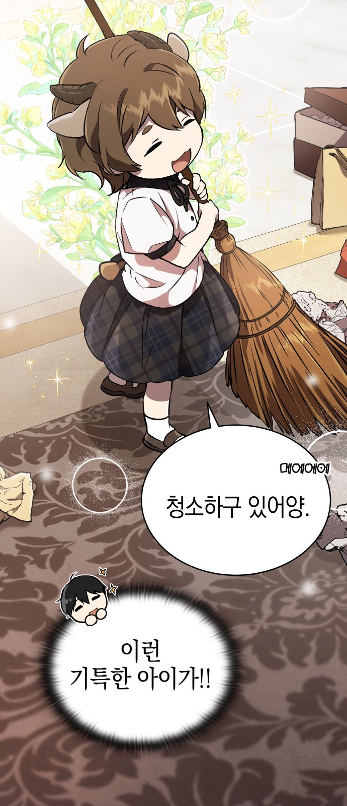 49 페이지