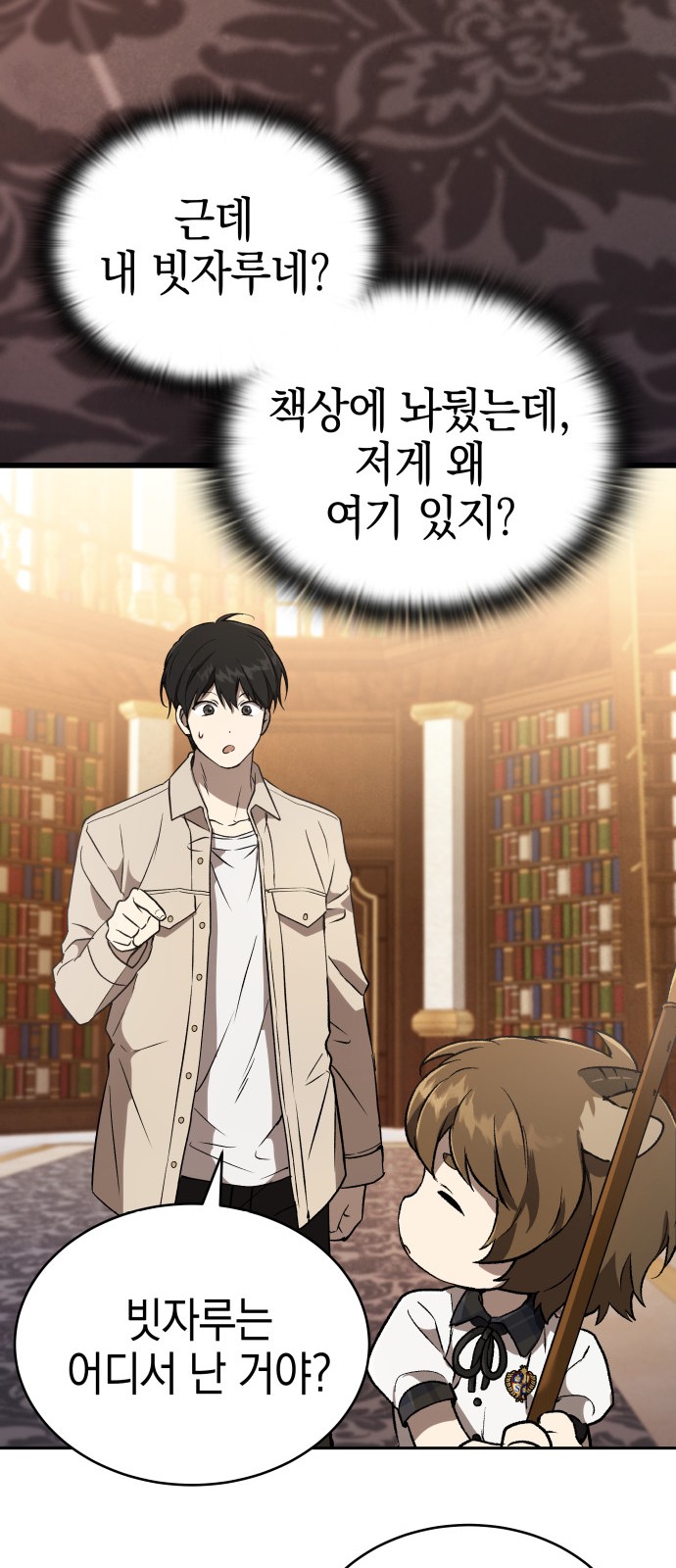 50 페이지