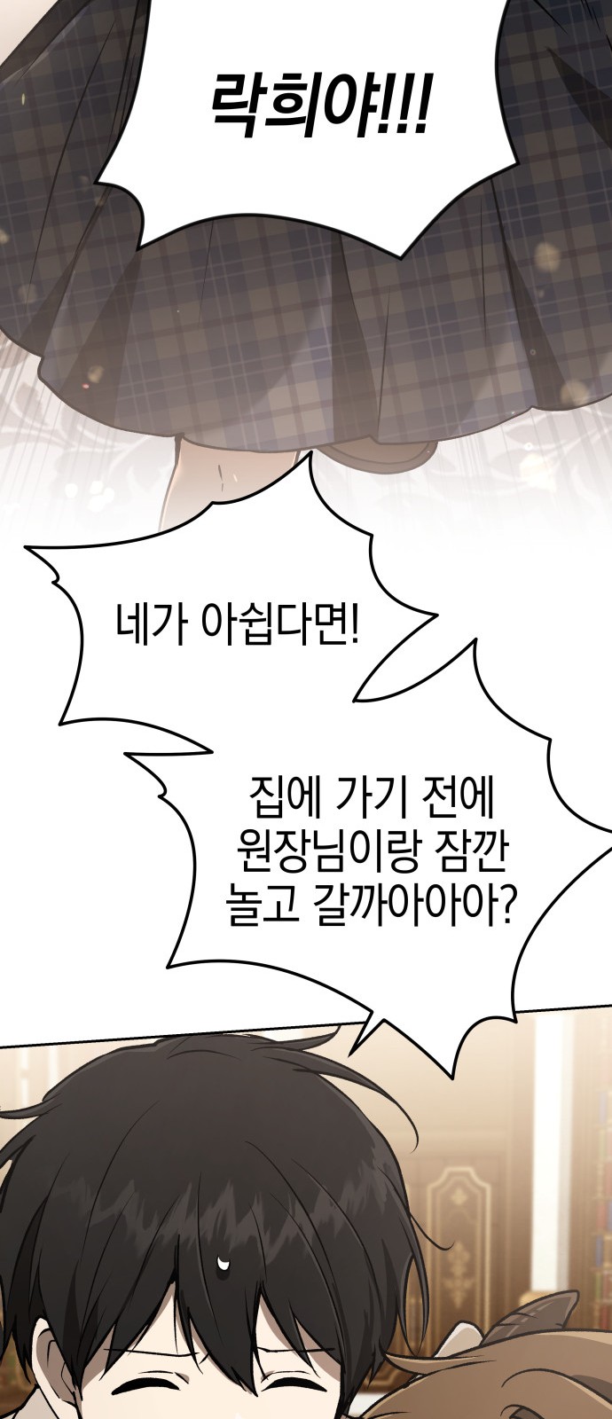 55 페이지