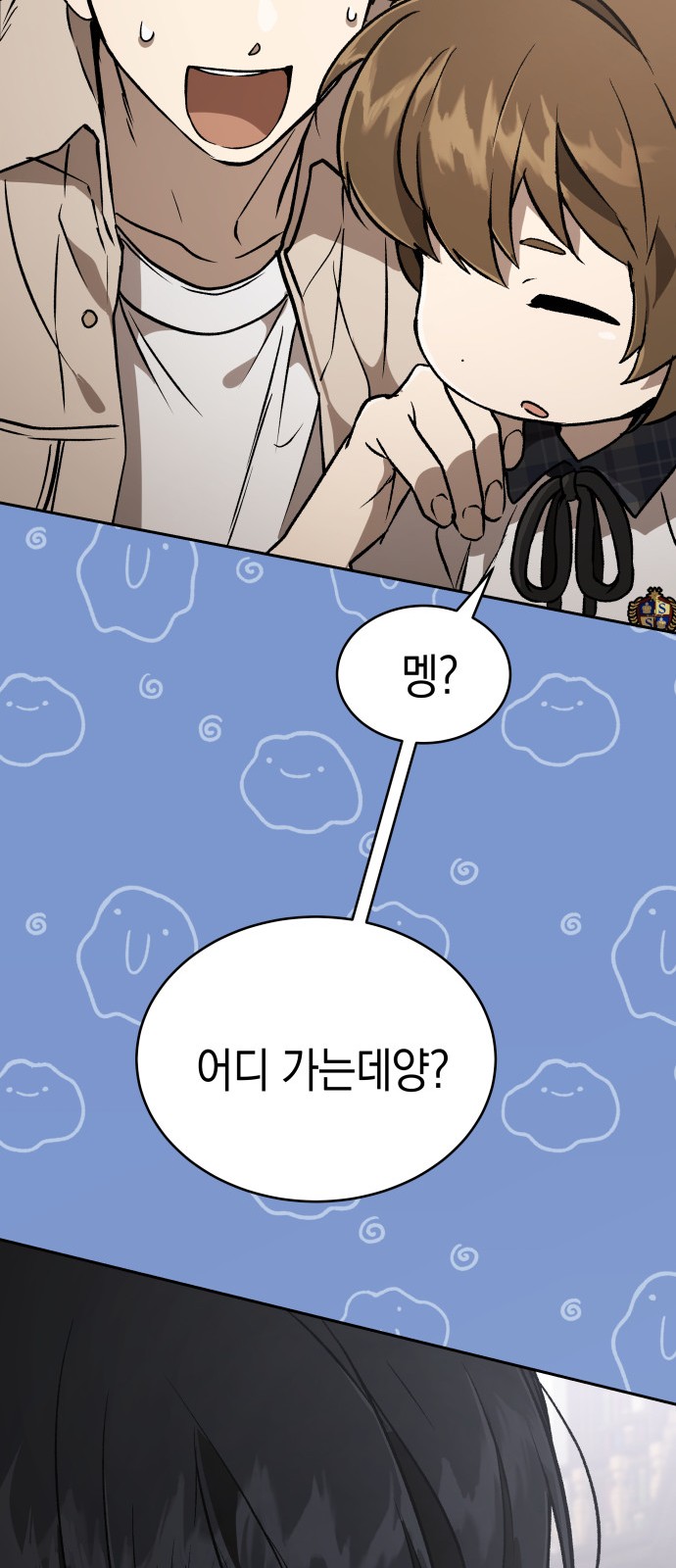 56 페이지