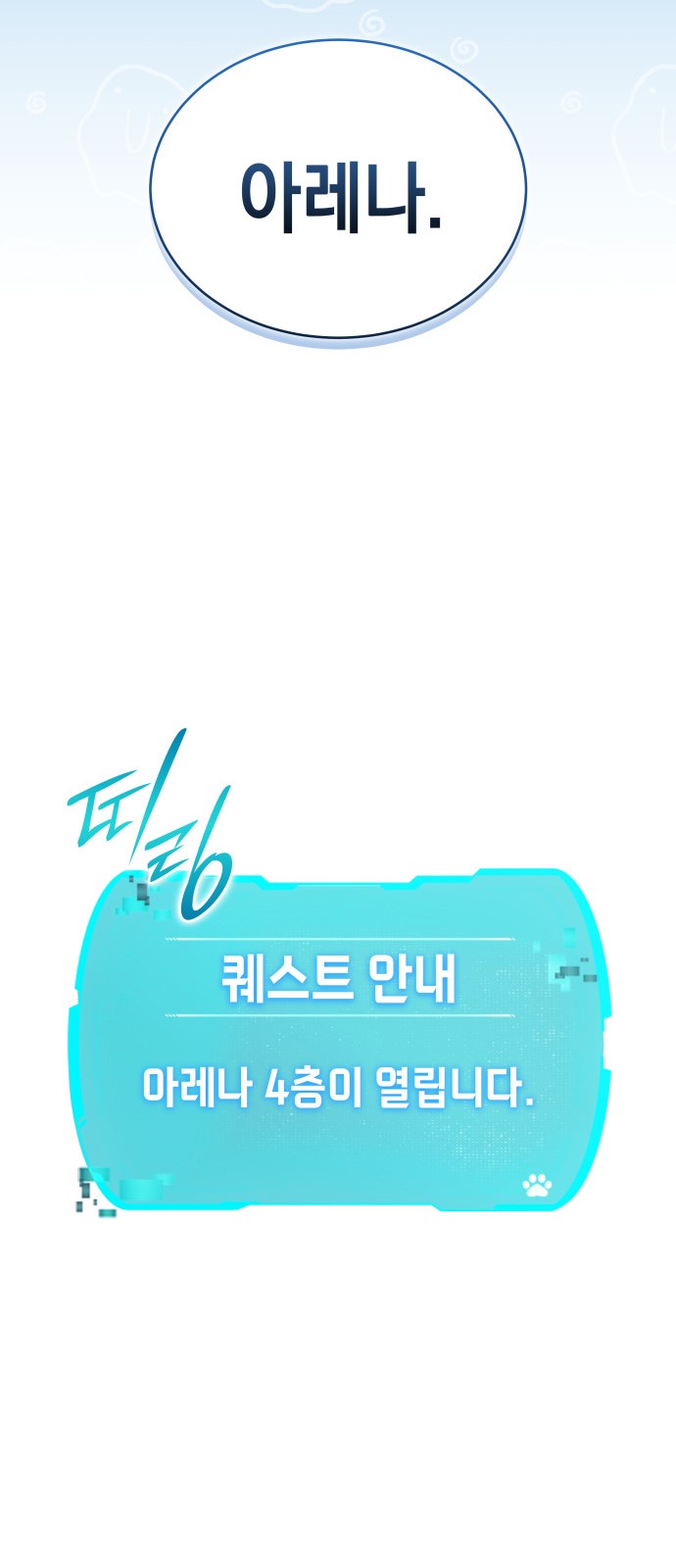 58 페이지