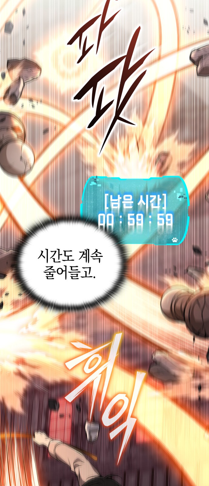 62 페이지