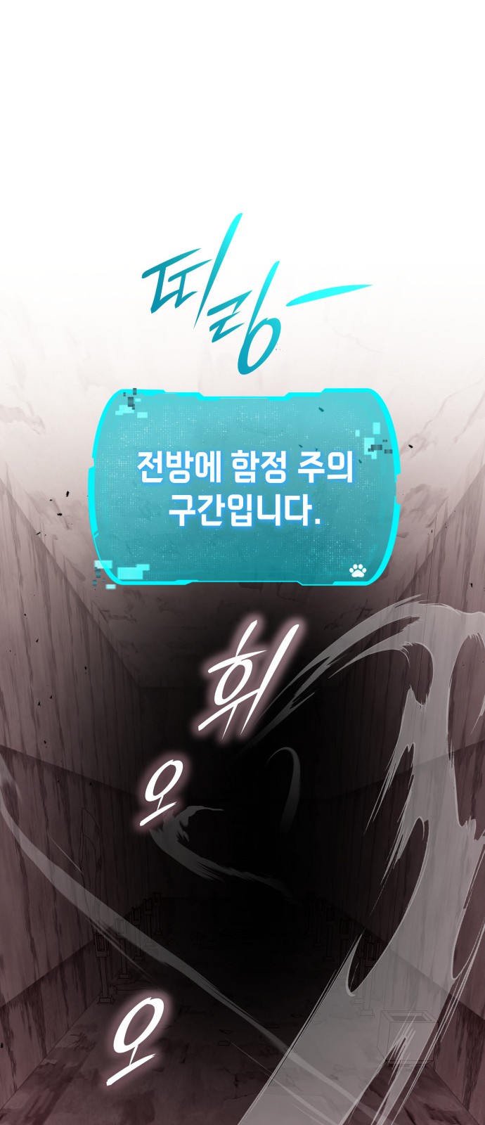 83 페이지