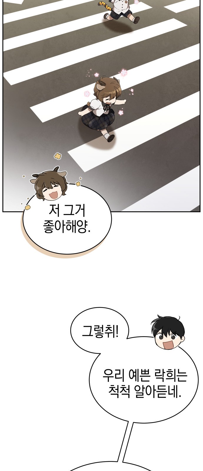 91 페이지