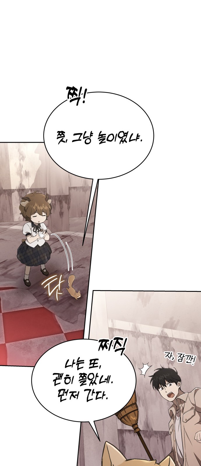 93 페이지