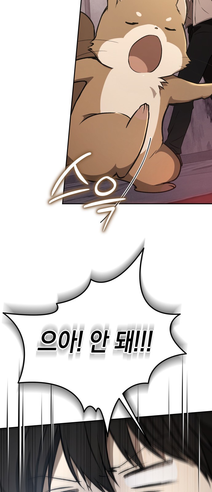 94 페이지