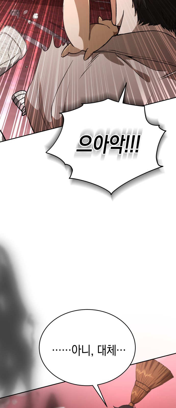 101 페이지