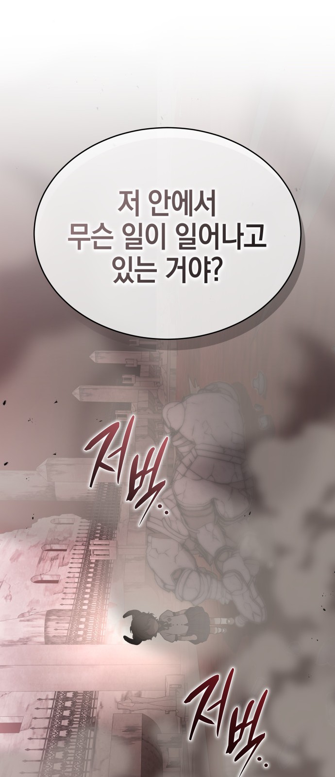 103 페이지