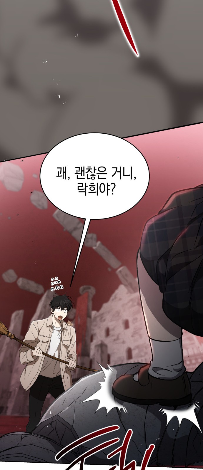 106 페이지