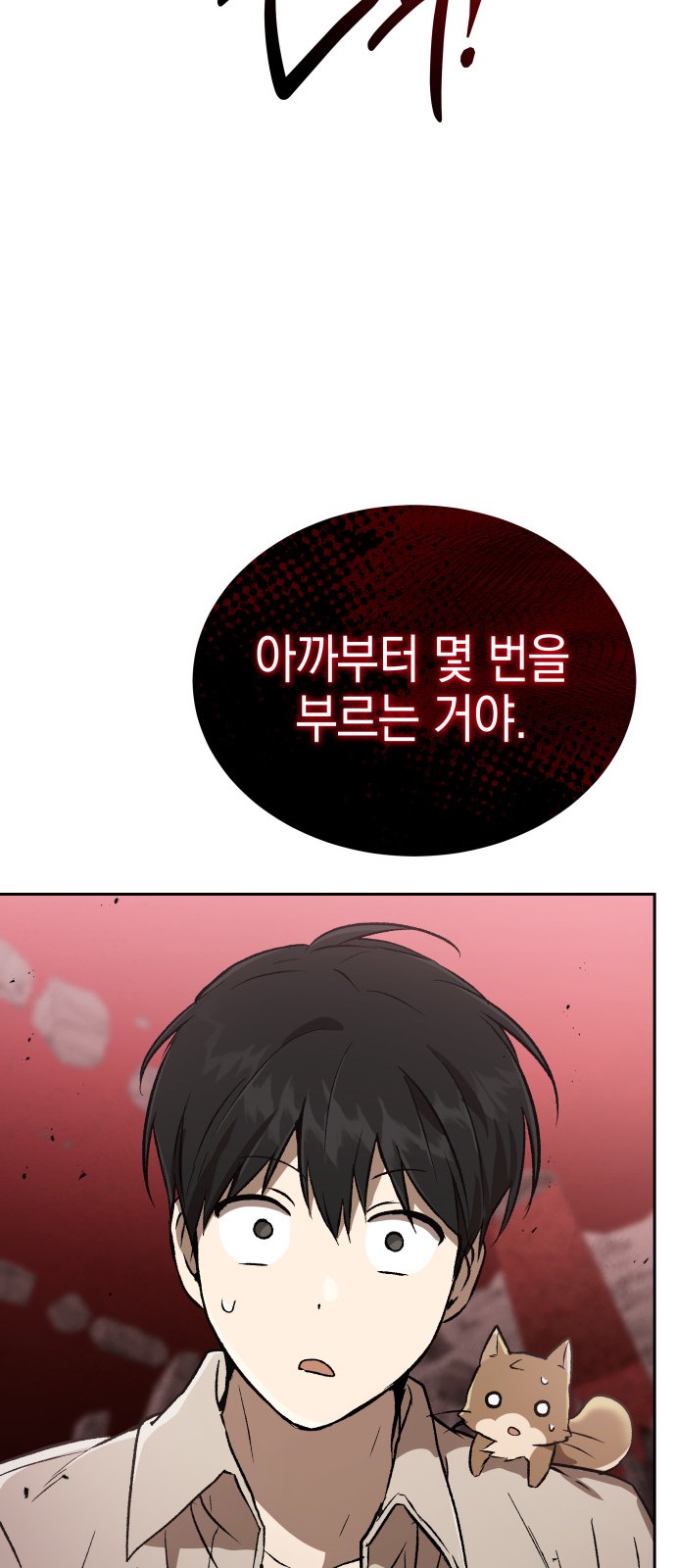 107 페이지