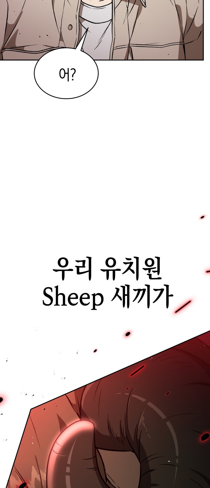 108 페이지