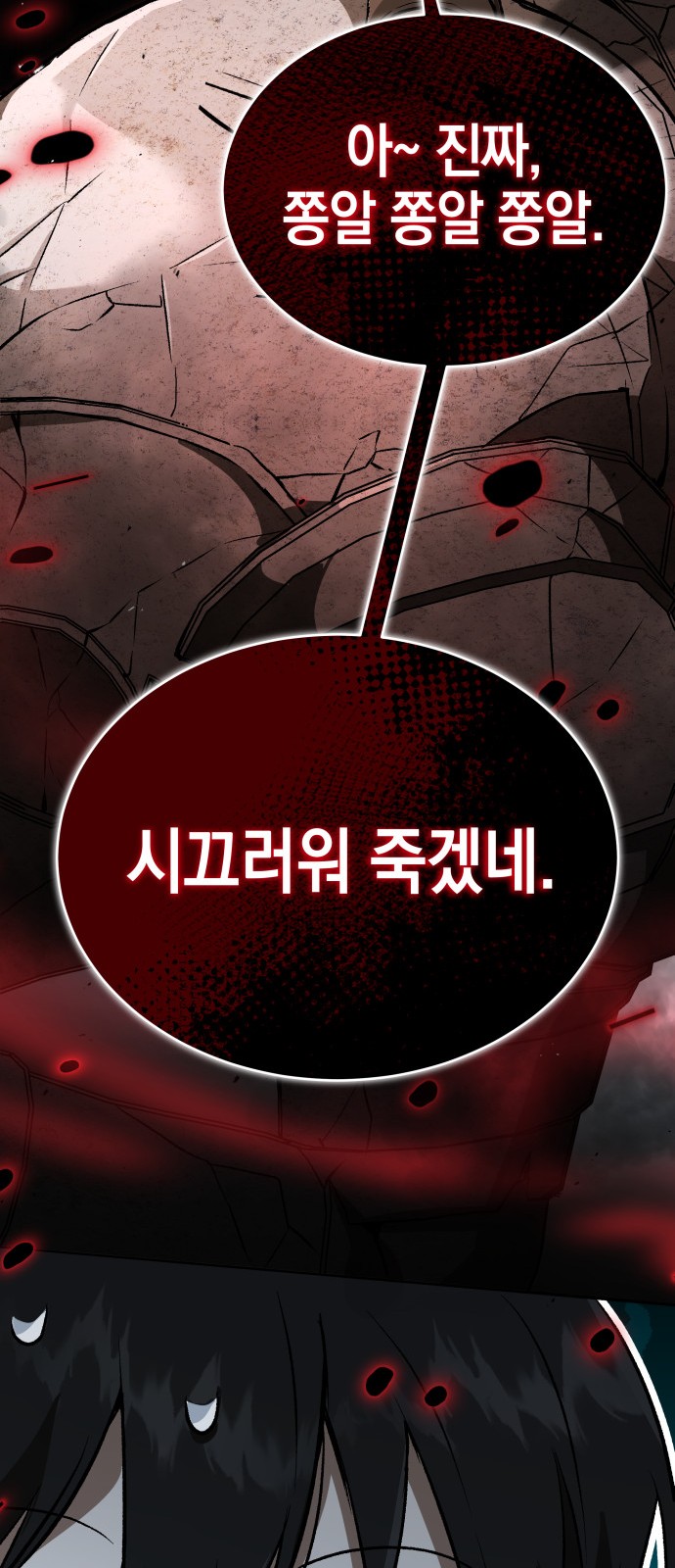110 페이지