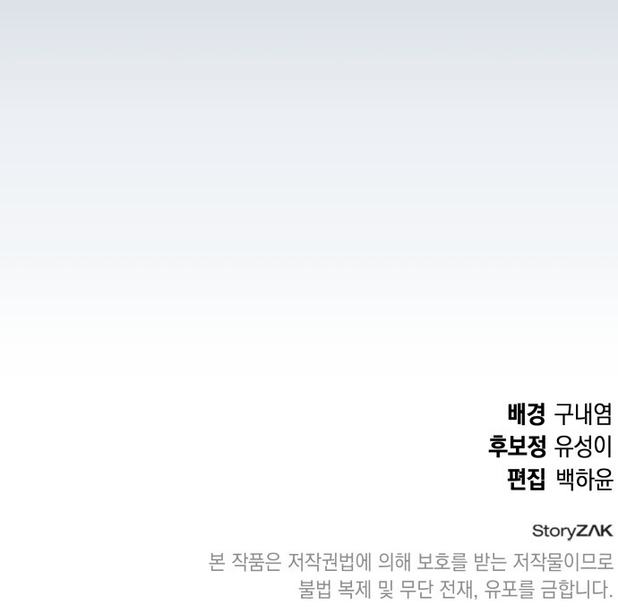 112 페이지