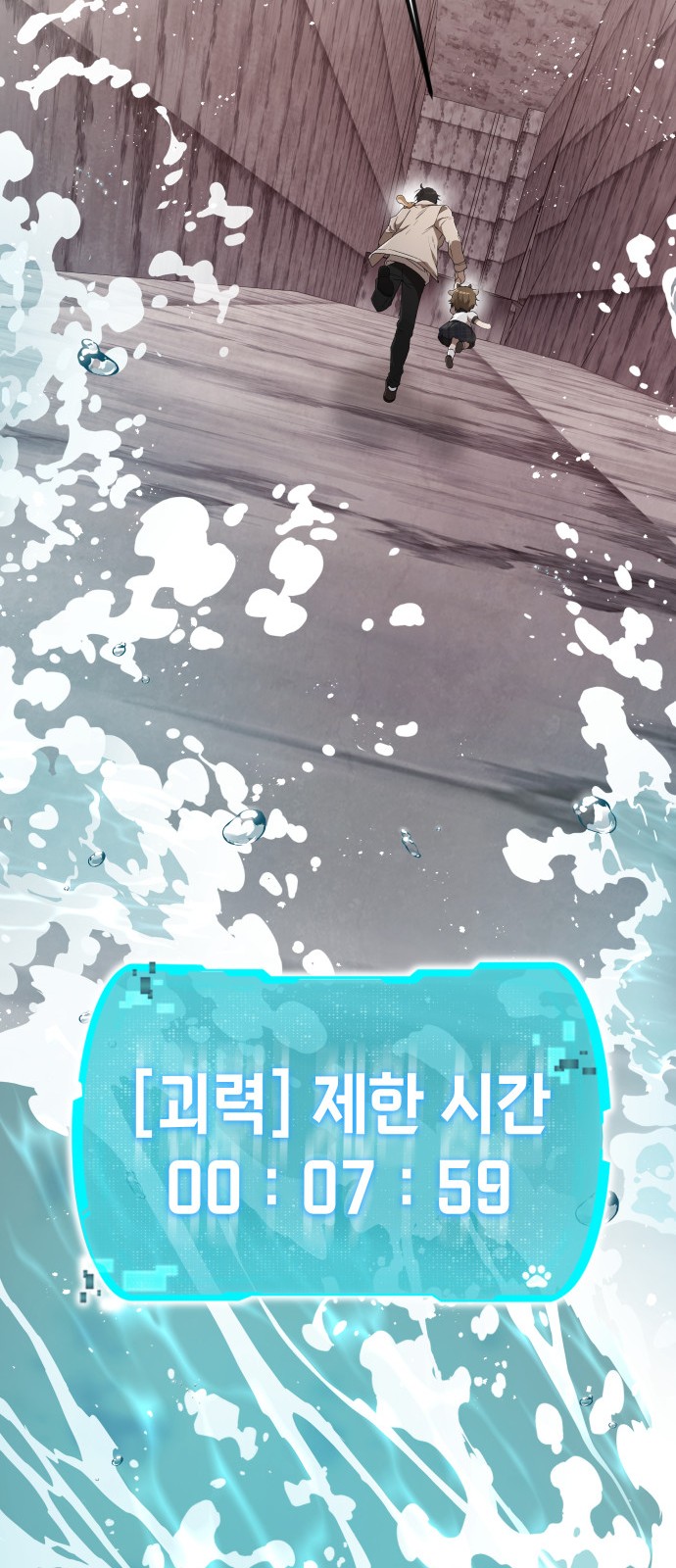 27 페이지