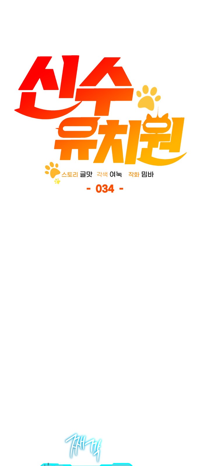50 페이지