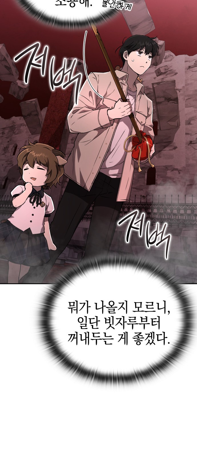 55 페이지