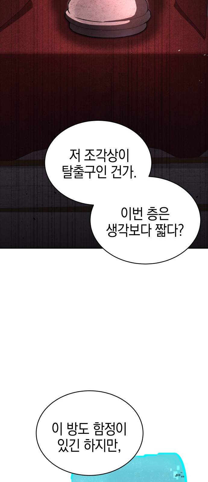 57 페이지
