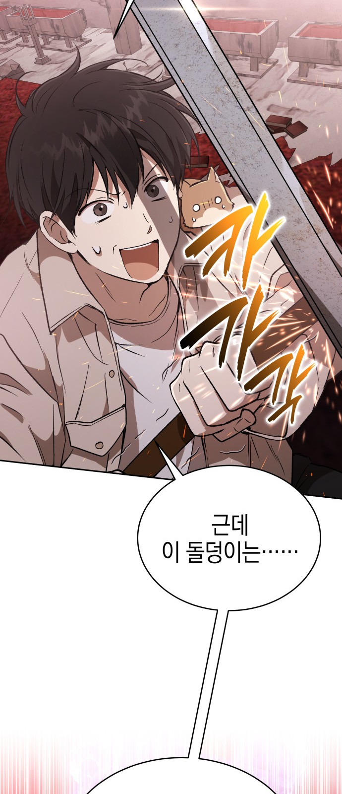 64 페이지