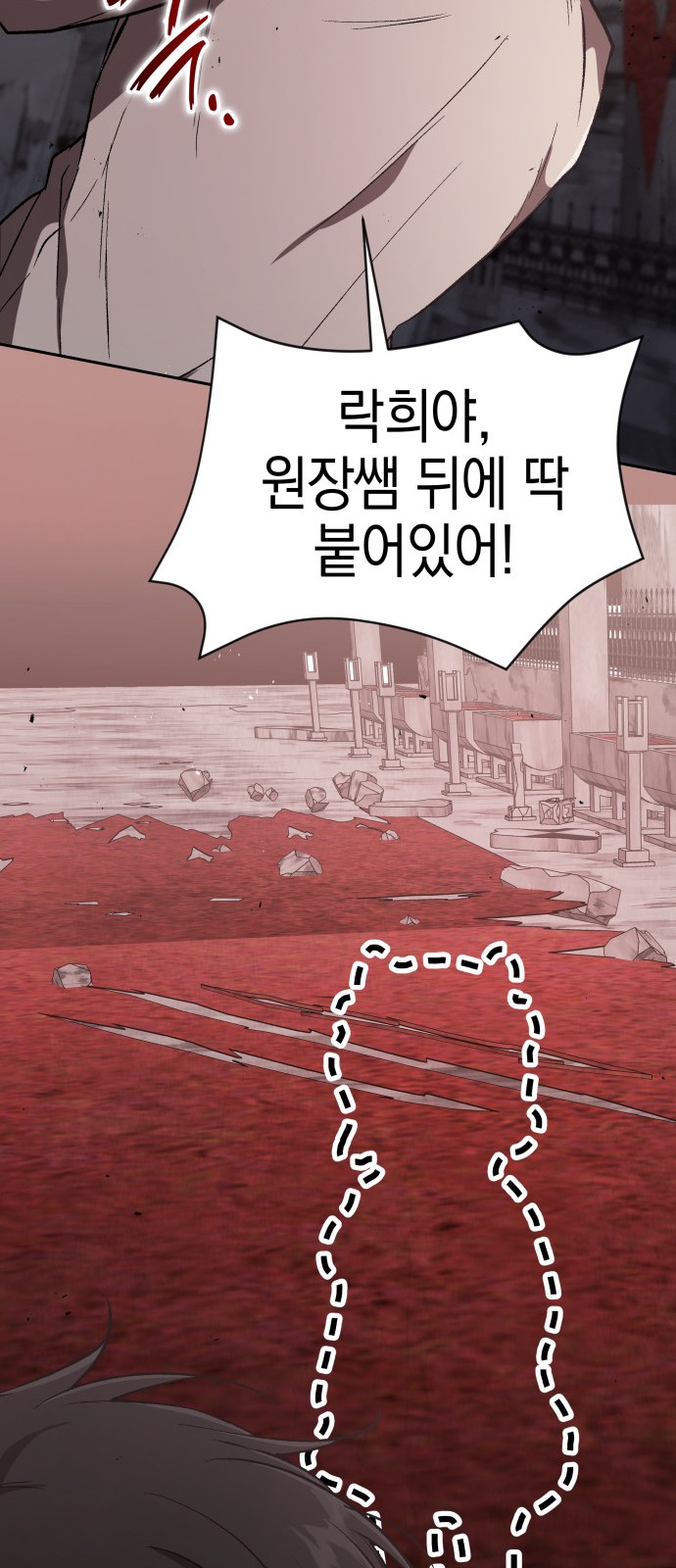 71 페이지