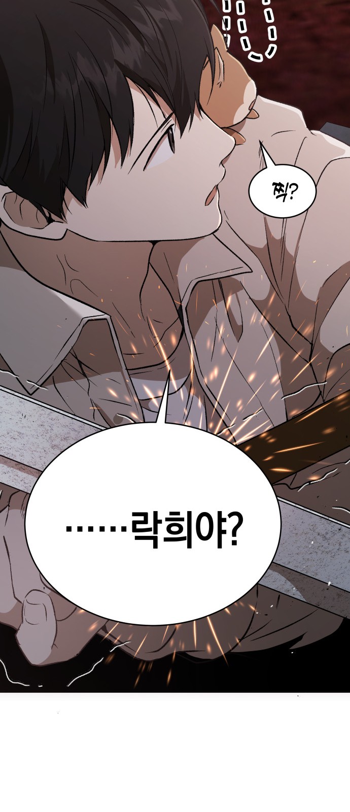 72 페이지