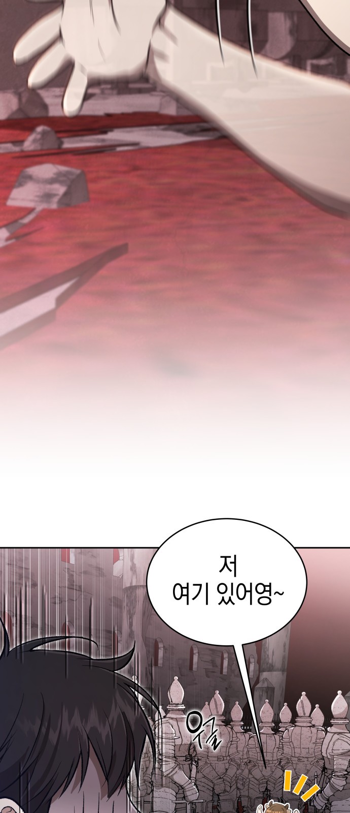 74 페이지