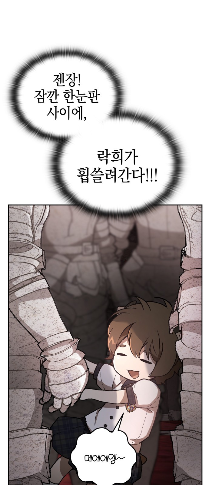 76 페이지