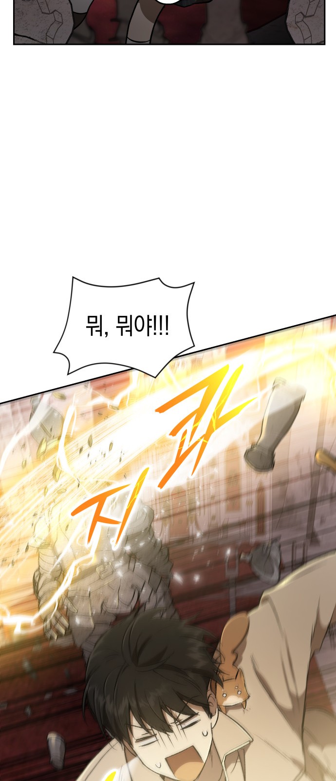 77 페이지
