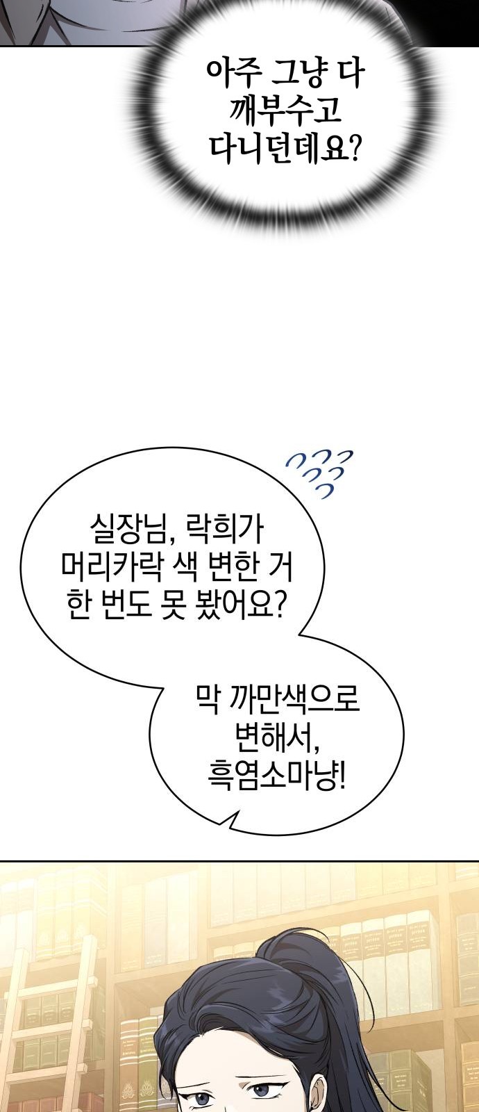 100 페이지