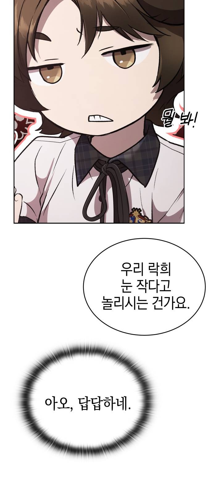 102 페이지