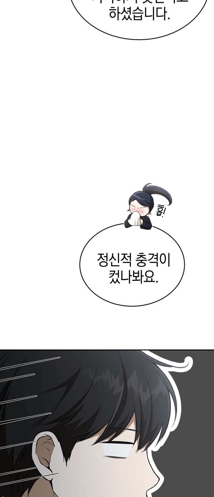 104 페이지