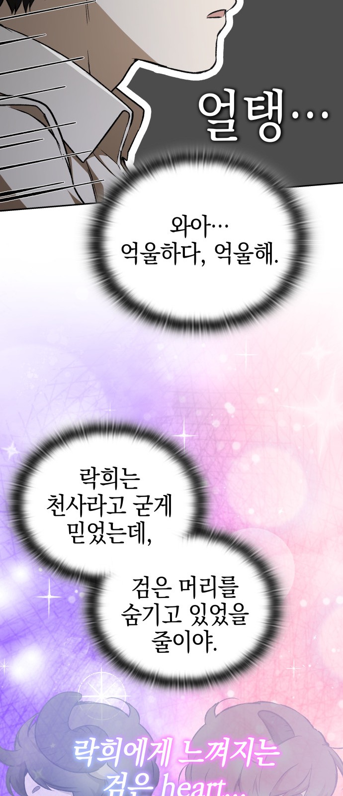 105 페이지