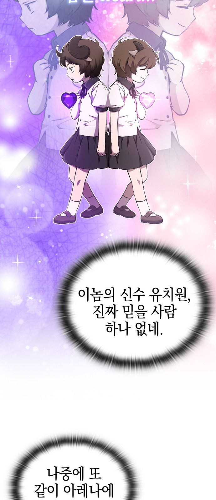 106 페이지
