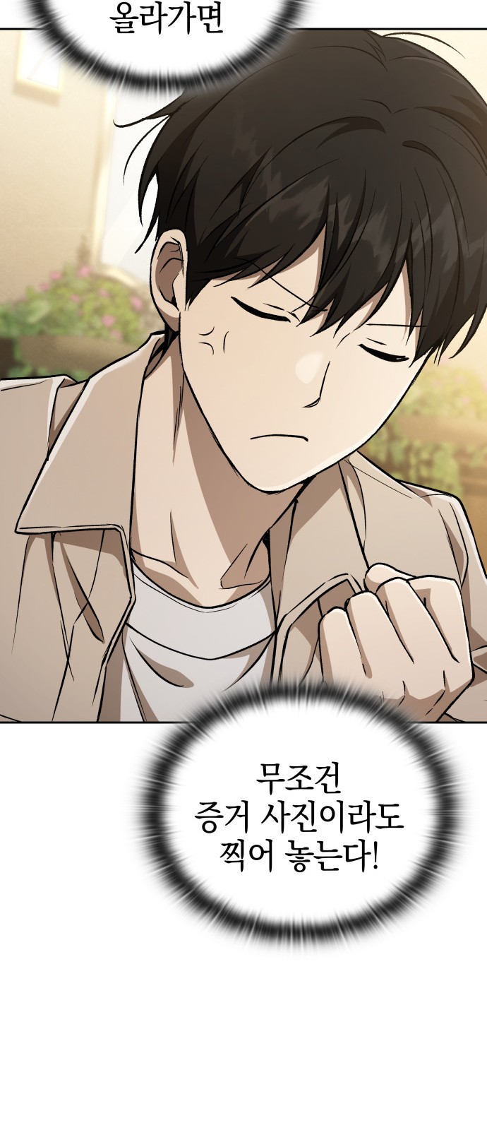 107 페이지