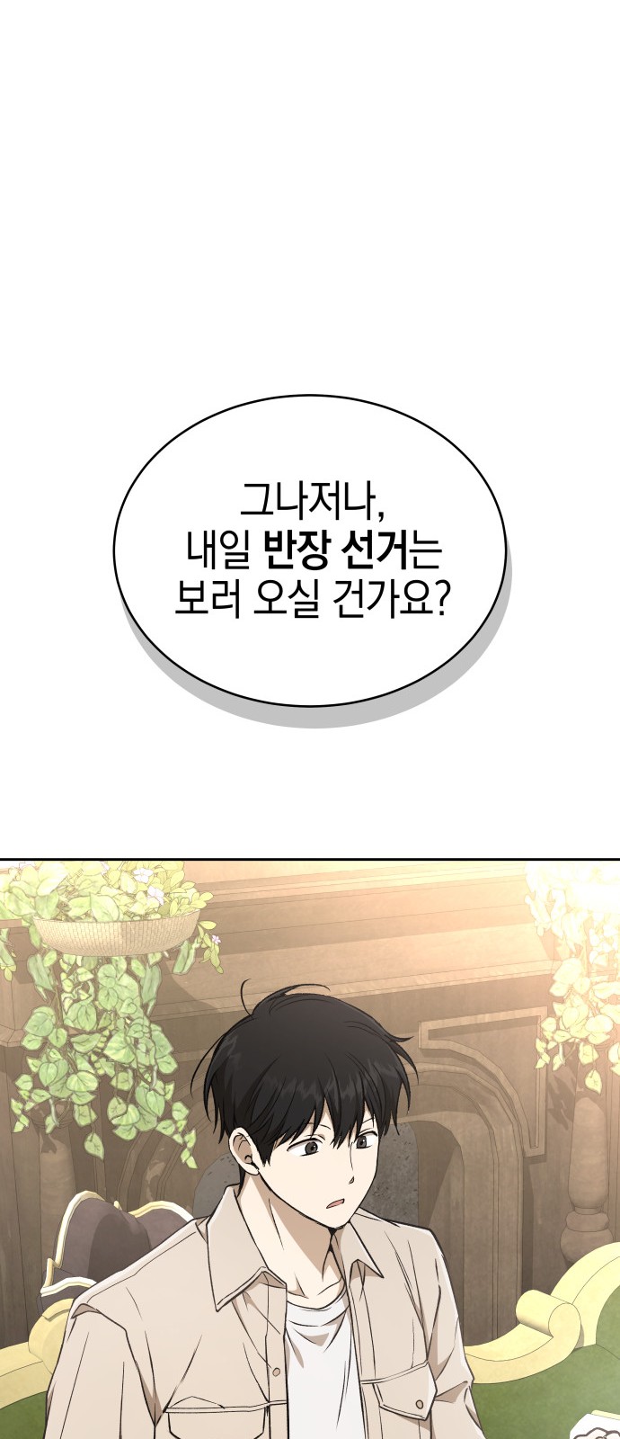 108 페이지