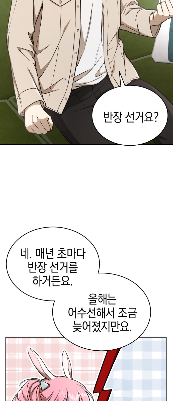 109 페이지