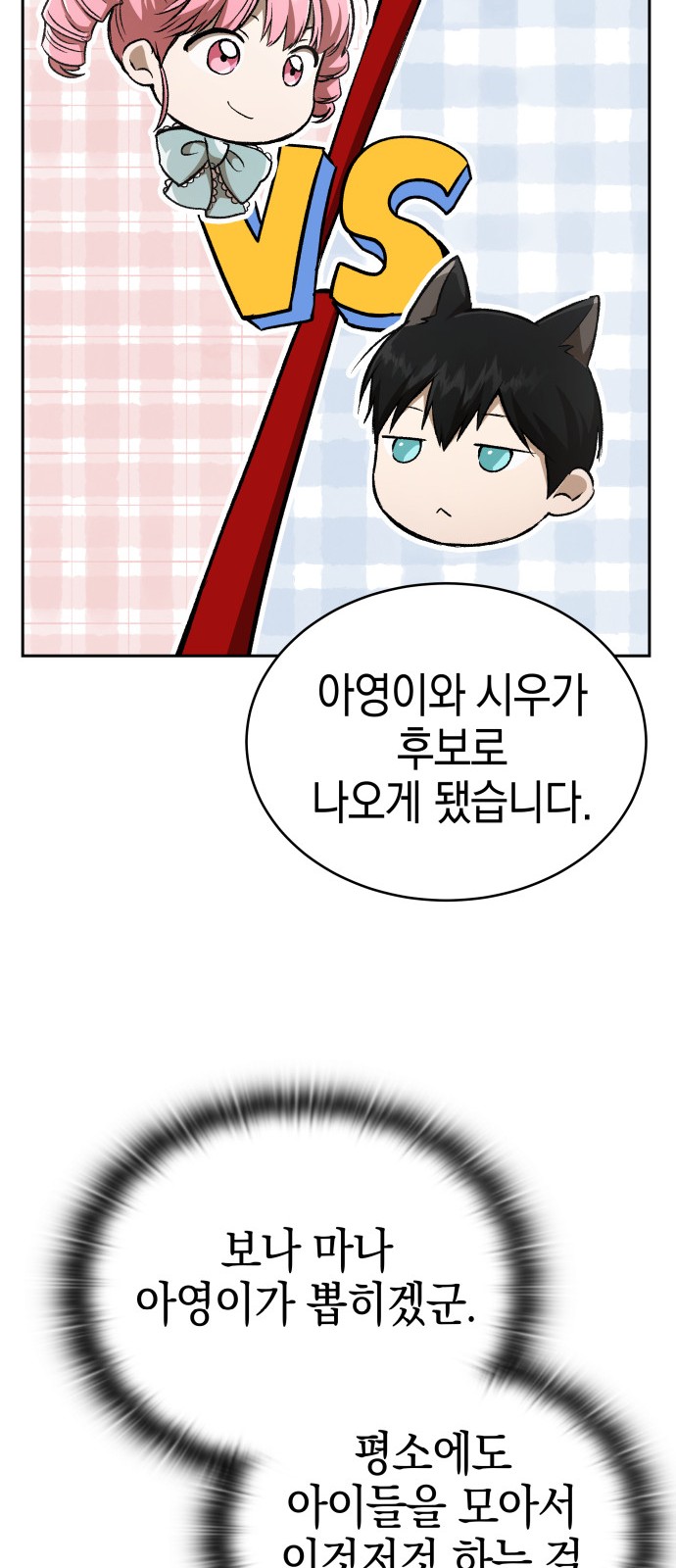 110 페이지