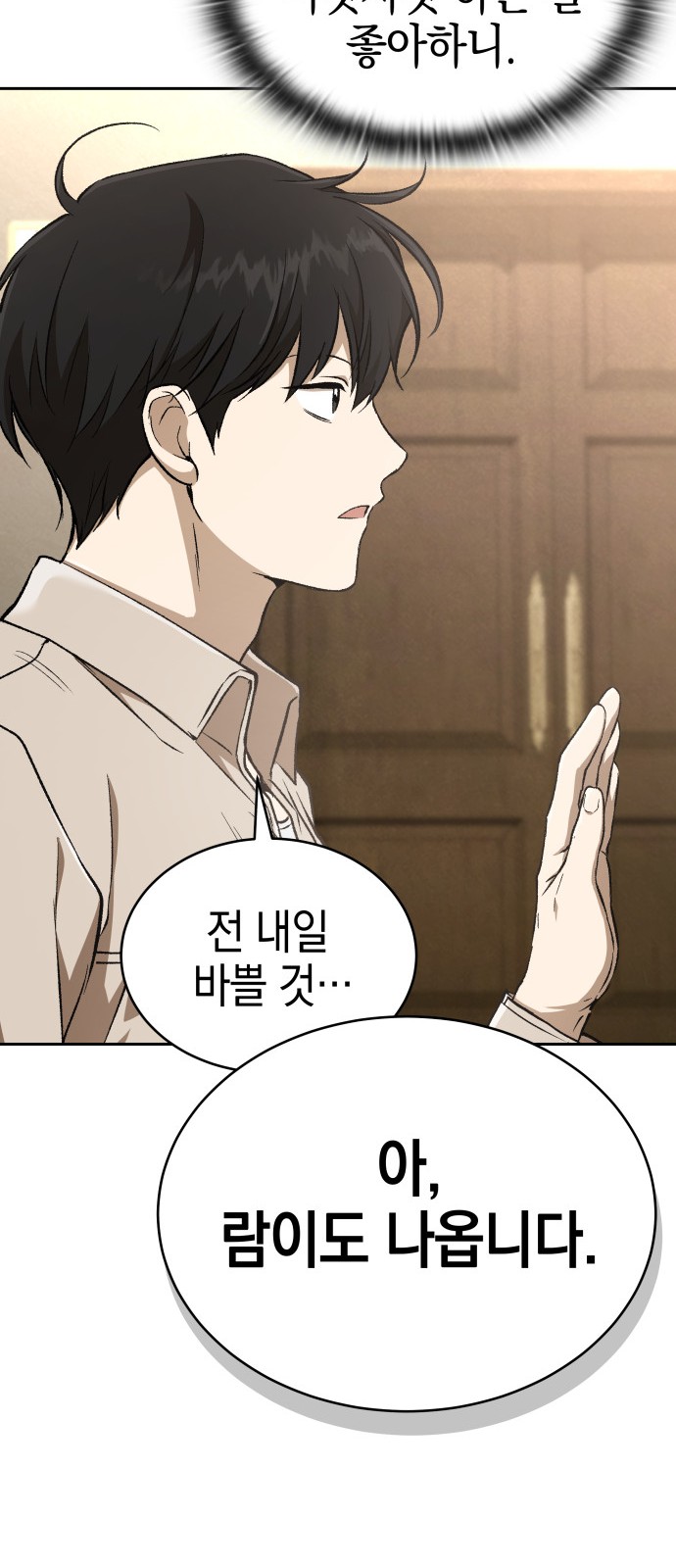111 페이지