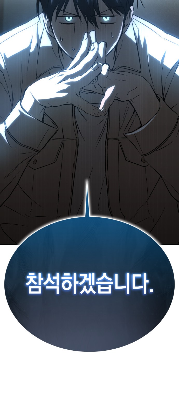 113 페이지