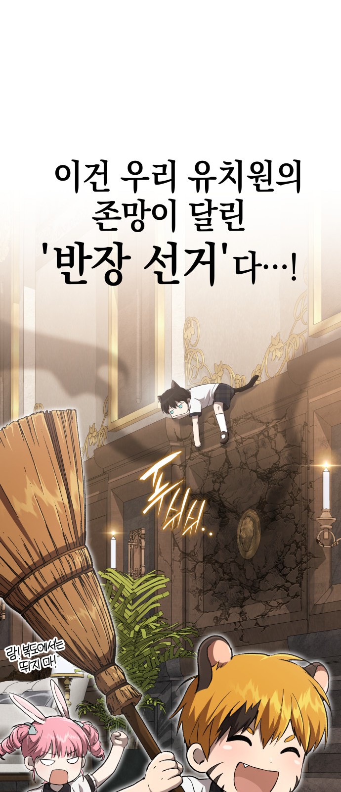 114 페이지