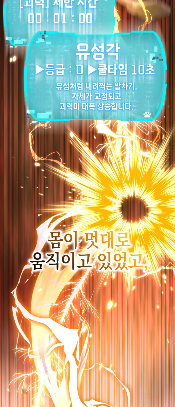 16 페이지