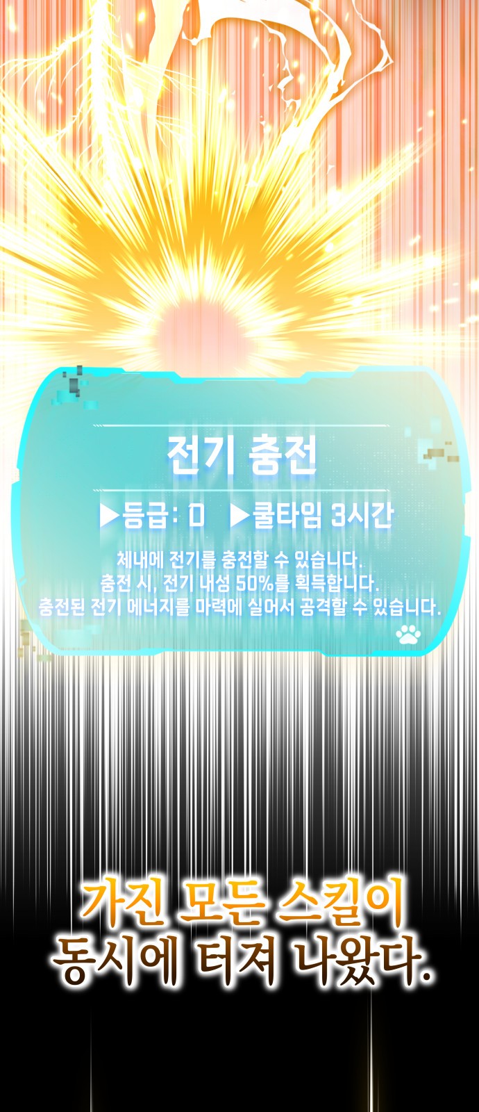 17 페이지