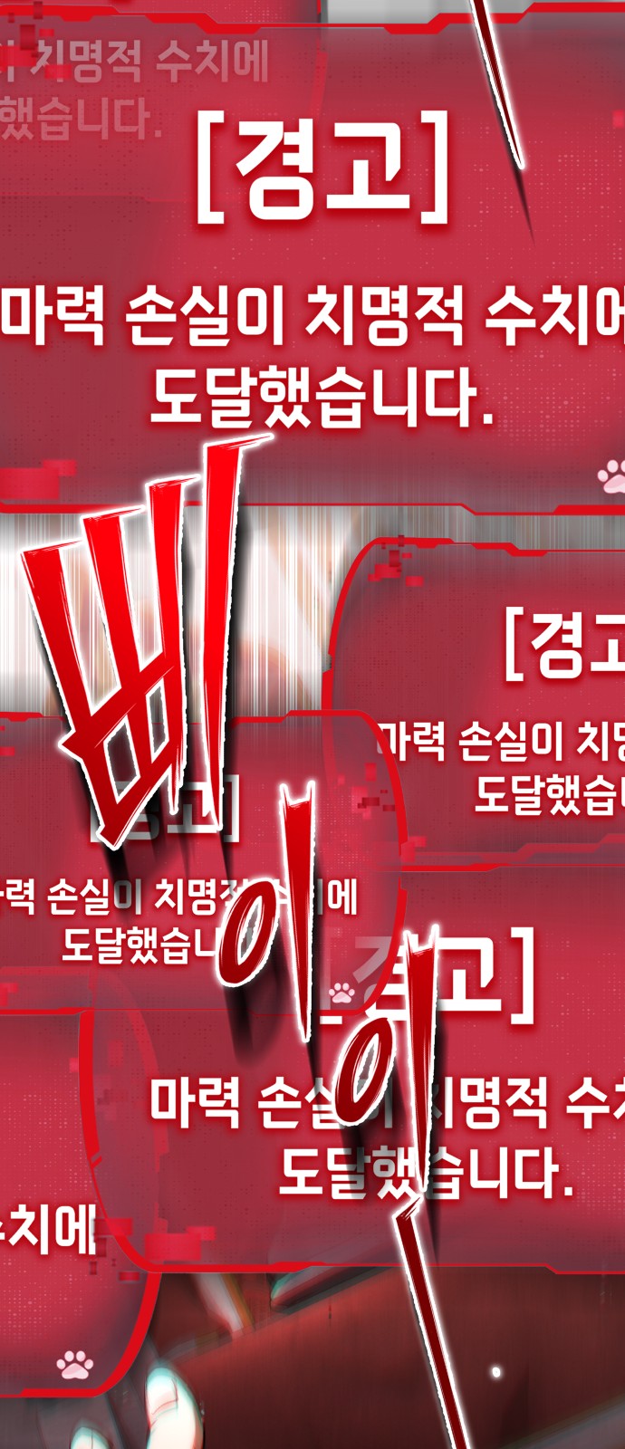 48 페이지