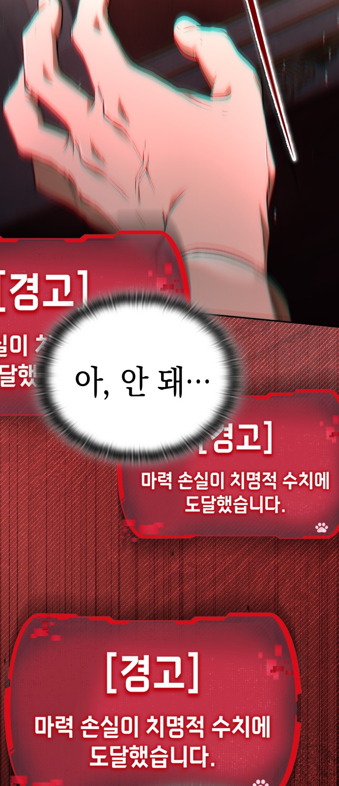 49 페이지