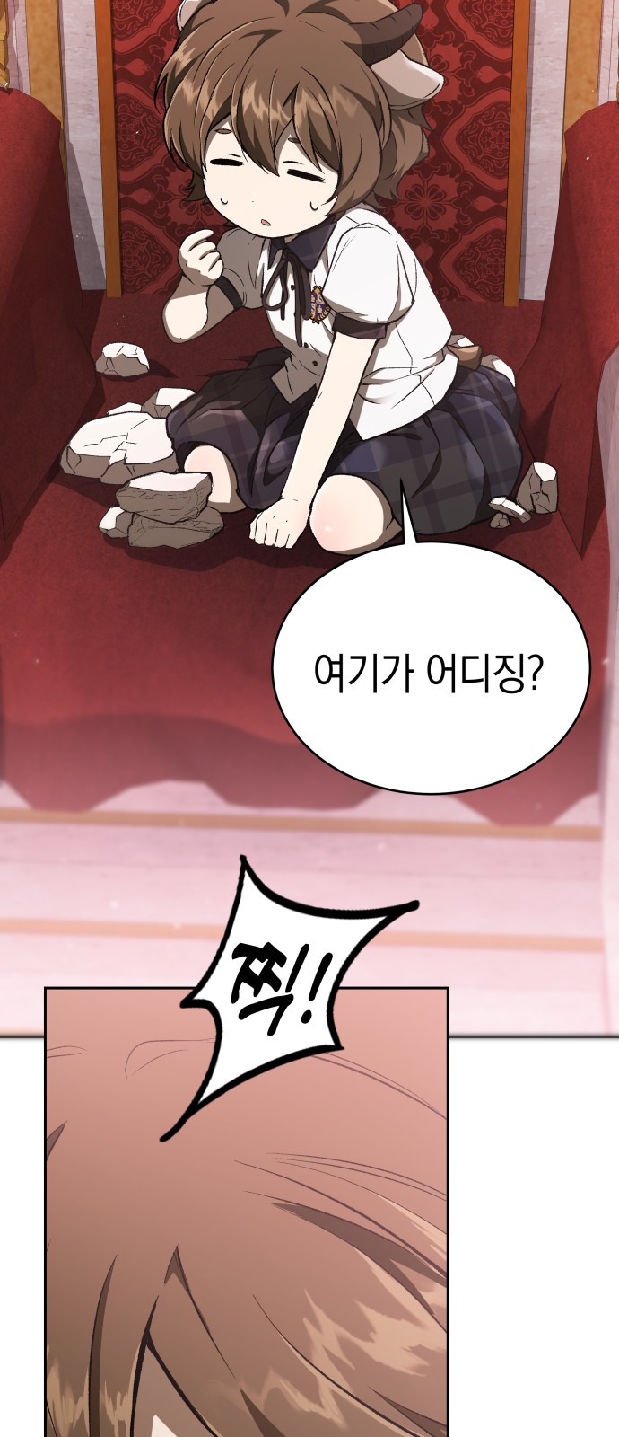 64 페이지