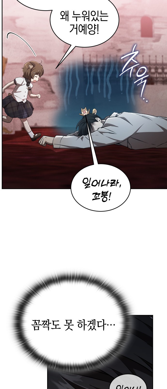 67 페이지
