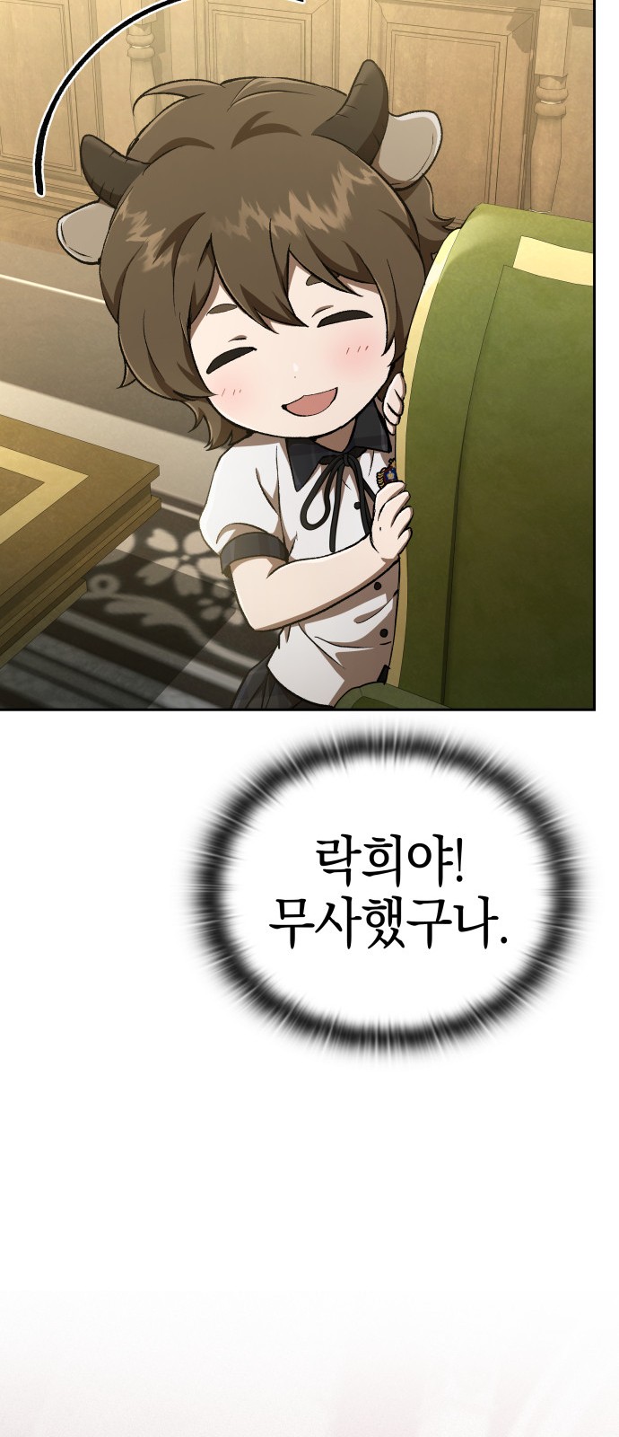 84 페이지