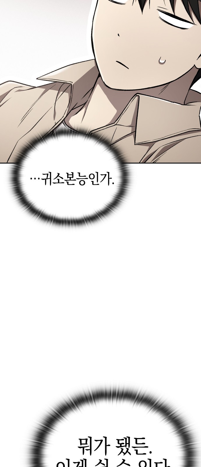 86 페이지
