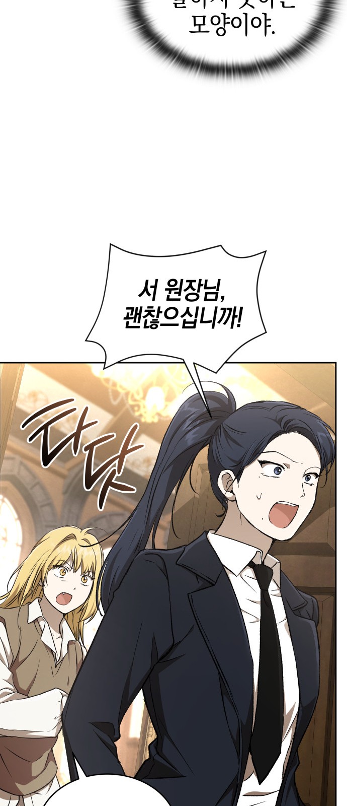 89 페이지