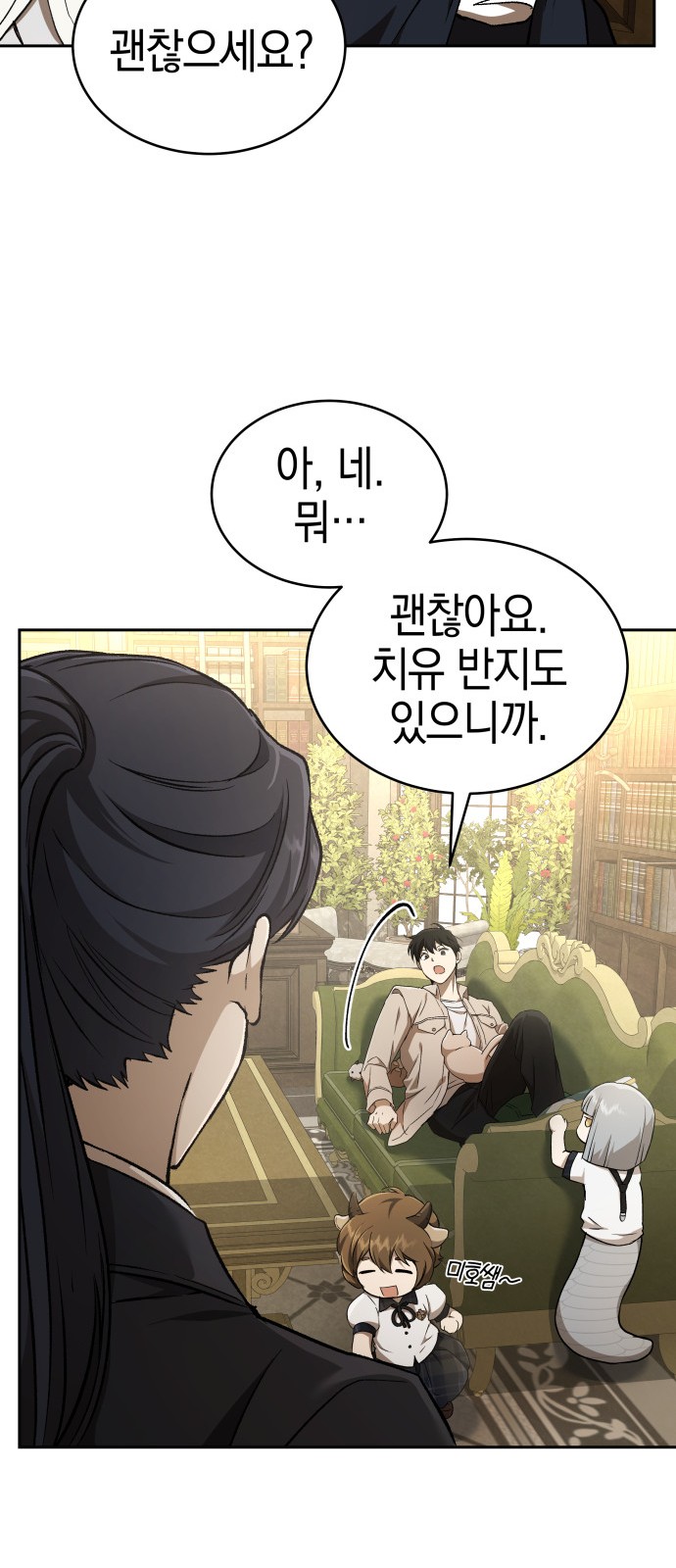 90 페이지