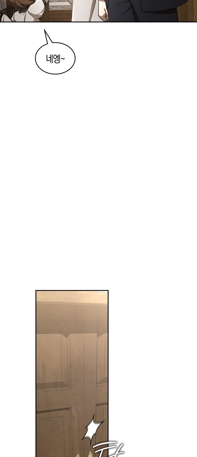 92 페이지